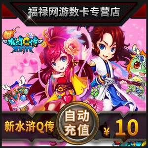 Sohu Dahua Water Margin Yuanbao/New Water Marge Q Биография 10 Юань 200: 1000 слинок автоматическая перезарядка
