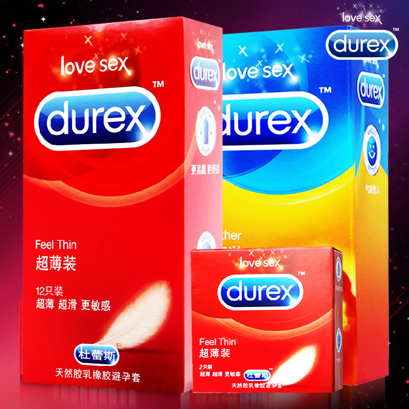 杜蕾斯避孕套超薄安全套情趣型润滑成人计生用品男用安全套