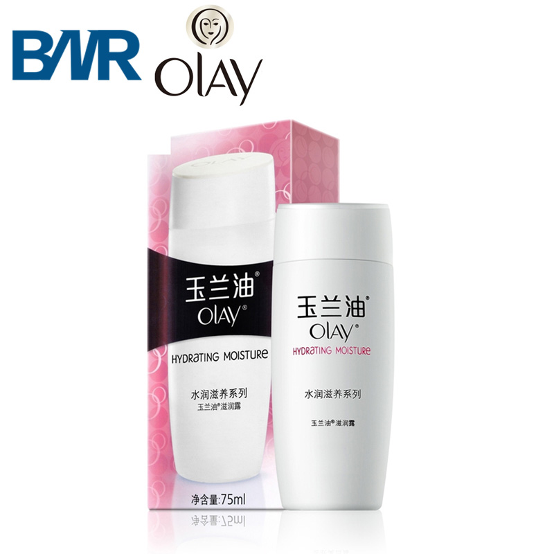 Olay玉兰油滋润露 保湿补水 水润滋养乳液女75ml补水保湿精华乳