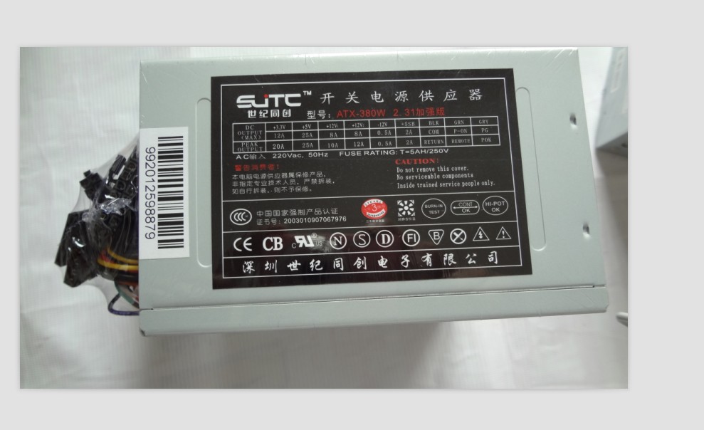 New 300W 350W 380W Desktop Computer Power Supply Desktop Computer Host Power Supply