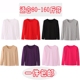 Quần áo cotton mùa thu nữ siêu mỏng đồ lót nhiệt chạm đáy áo sơ mi nữ màu đen Học sinh đồ lót mỏng Áo len cotton áo lót ren đẹp phụ nữ Áo ấm