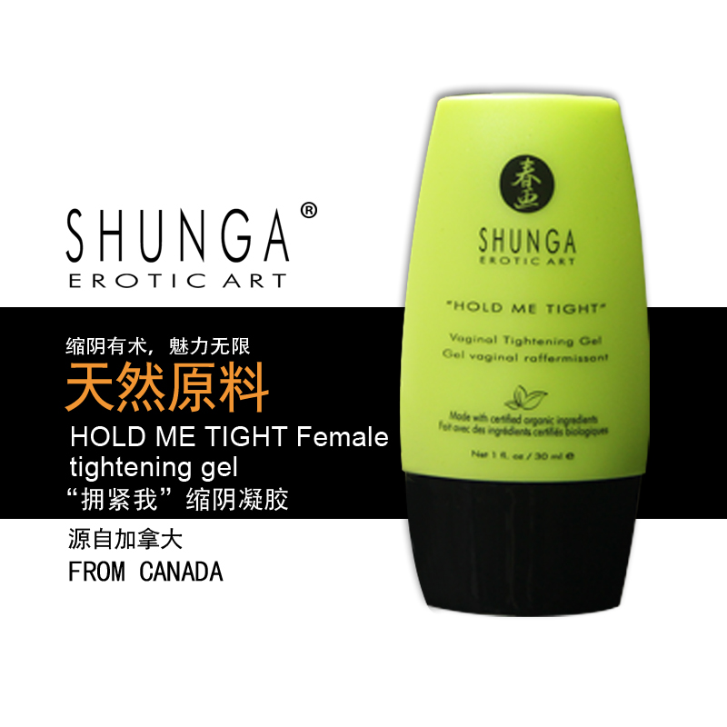 加拿大shunga缩阴凝胶女用私处护理快速紧致短期夫妻房事性用品yj