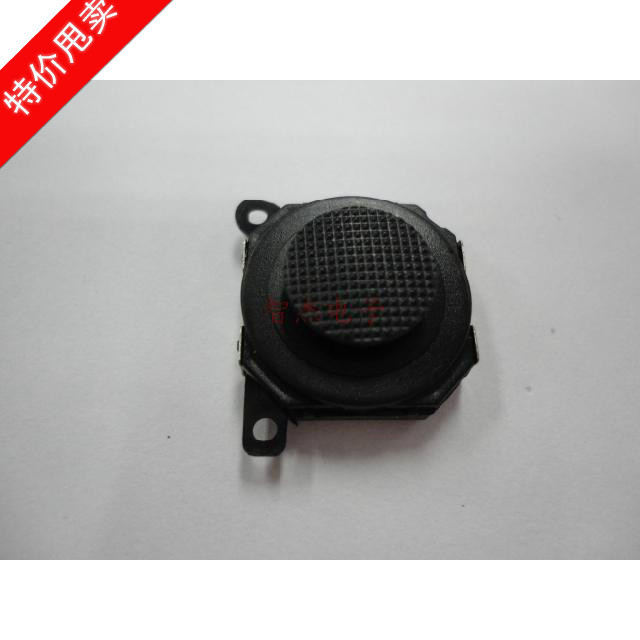 (New boutique) PSP3D rocker PSP direction rocker PSP1000 rocker PSP10003D rocker