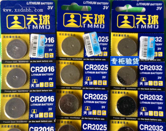 TMMQ celestial sphere CR lithium battery Series 2016 2025 2032 button dry Electronics