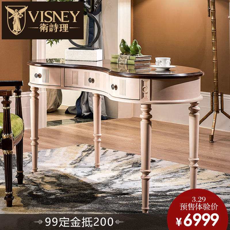 Visney��Բʵľ����197CK