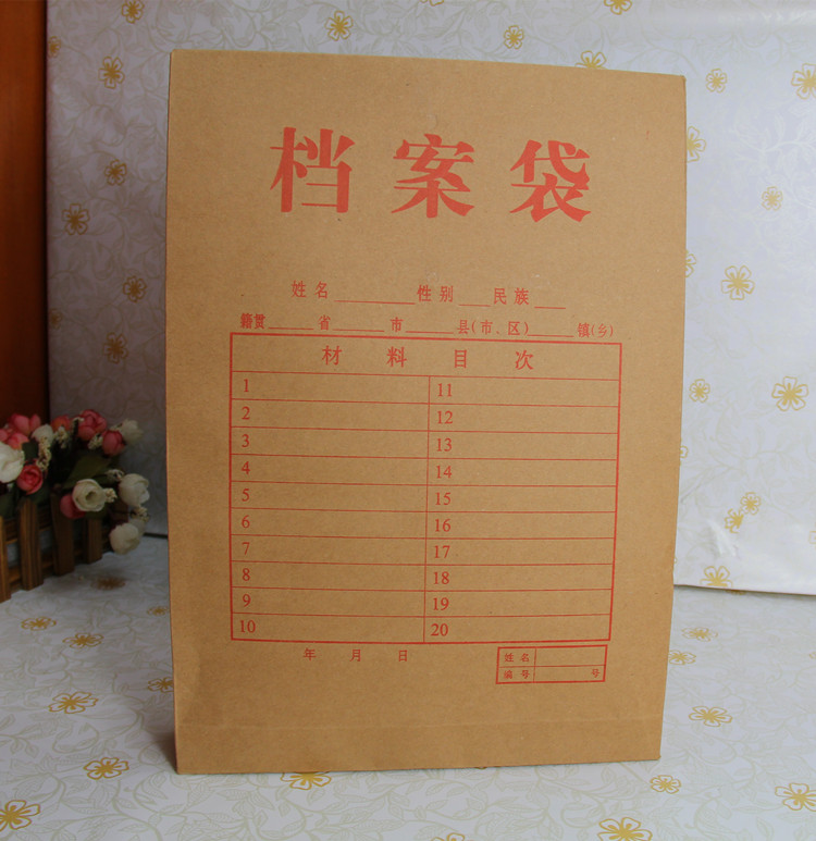 400 gr A4 kraft paper archive bag bottom thick 4cm dossier bag widening archive bag file bag kit