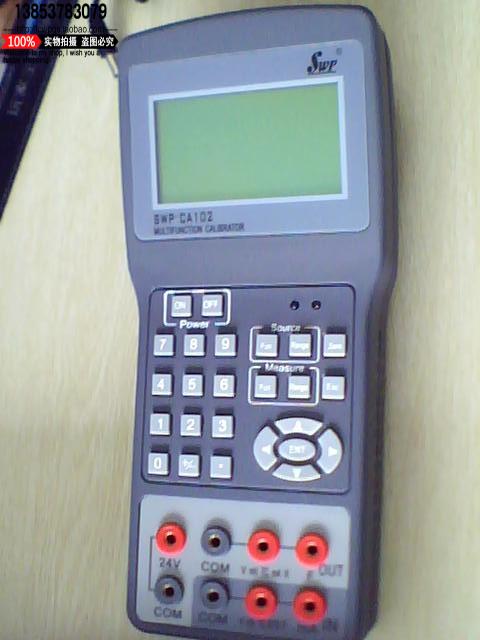 Hong Kong Changhui instrument SWP-CA102S thermal collection Sales Thermal school instrument Thermal instrument