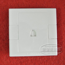 Shanghai Songri switch socket S1000 single telephone socket single telephone socket
