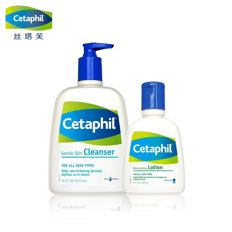 Cetaphil/丝塔芙洁面乳473ml+润肤乳118ml 温和男女洗面奶 身体乳
