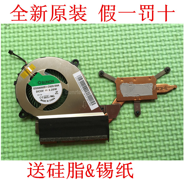 New original dress Yoga 3 14 (Model 80JH) EG50050S1-C620-S9A fan cooling