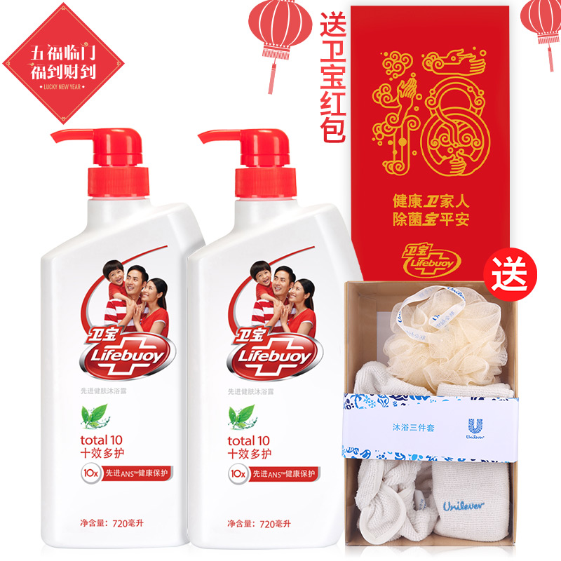 卫宝沐浴露十效多护720ml*2男女沐浴乳赠三件套