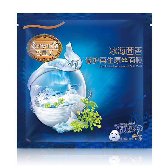 5片包邮 容园美 冰海茴香修护原丝面膜贴1片 补水保湿白皙面贴膜