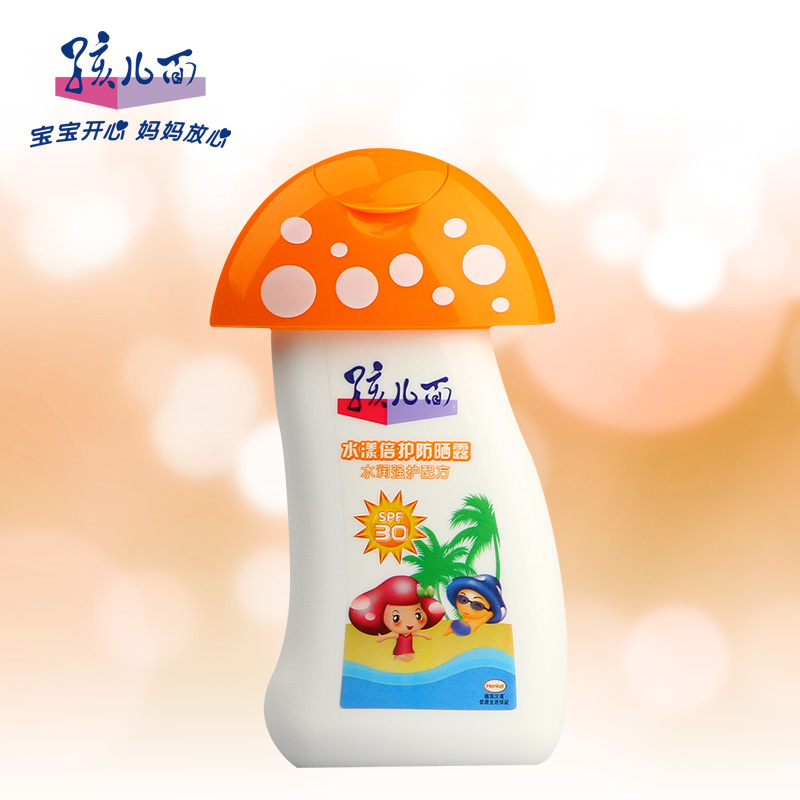 孩儿面儿童水漾倍护防晒露100ml SPF30 宝宝防晒霜/乳 温和不油腻