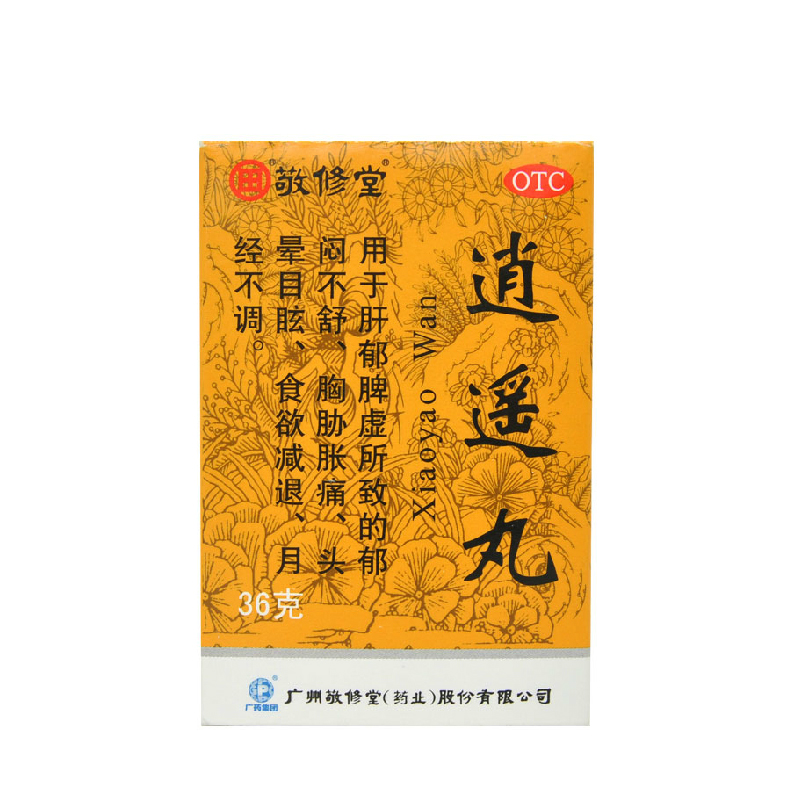 敬修堂 逍遥丸 36g*1瓶 疏肝健脾 养血调经头晕目眩 肝气不舒
