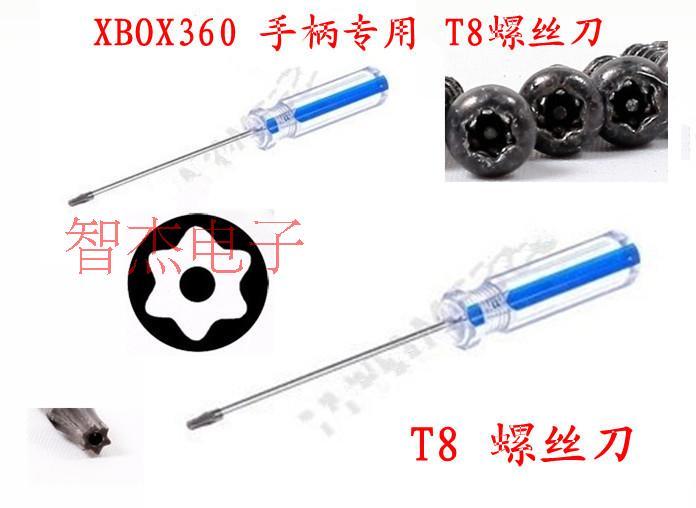 Open XBOX360 wireless handlebar special T8 screwdriver 360 handle to repair 360 handle opener