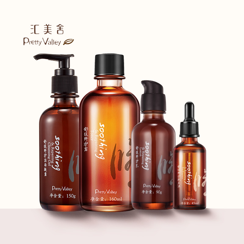 Pretty Valley/汇美舍舒缓修护面部护理套装镇定舒缓肌肤春季适用