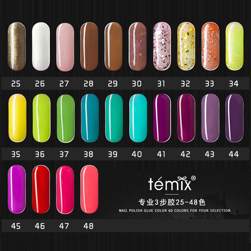 Temix艺术家指甲油胶 蔻丹胶持久光疗QQ甲油胶芭比正品美甲店可卸