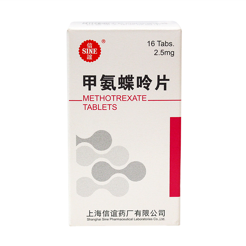 SINE/信谊 甲氨蝶呤片 2.5mg*16片*1瓶/盒