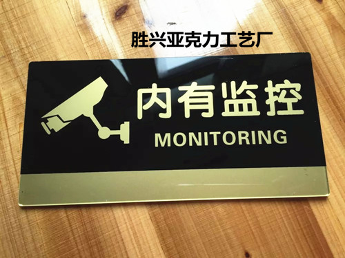Spot acrylic surveillance camera lens marked area warning sign wall stickers with monitoring signs warning signs