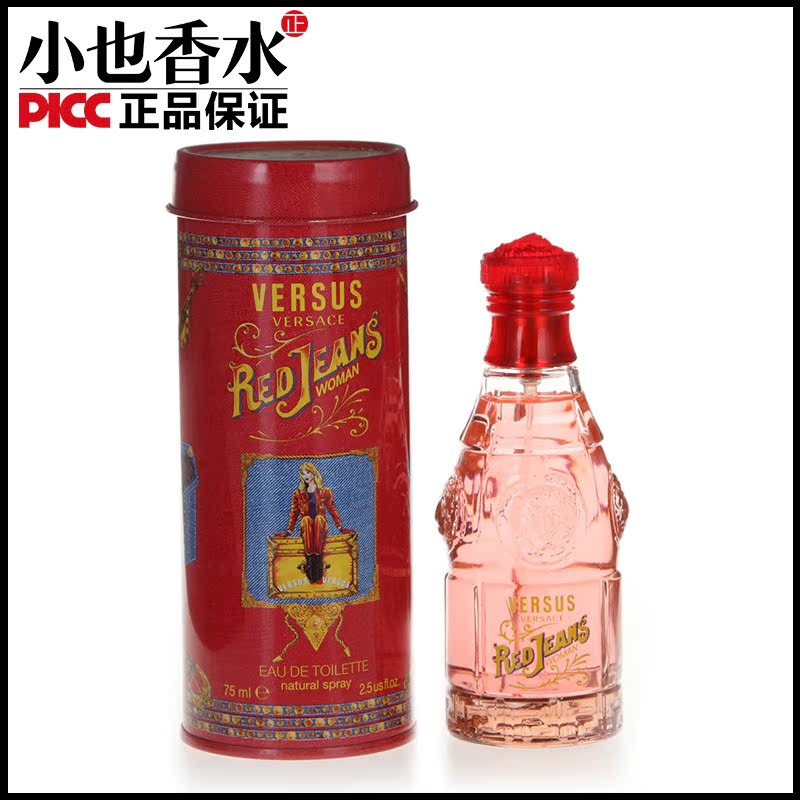 Versace/范思哲红色牛仔中性淡香水红可乐75ml专柜正品