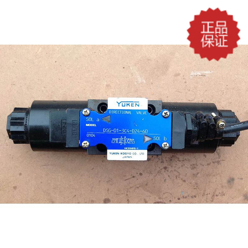 Japan's original oil research solenoid valve DSG-01-3C4-D24 injection molding machine sales