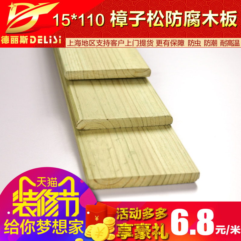 ����˹�����ɷ���ľ����DLS-JGM-F004