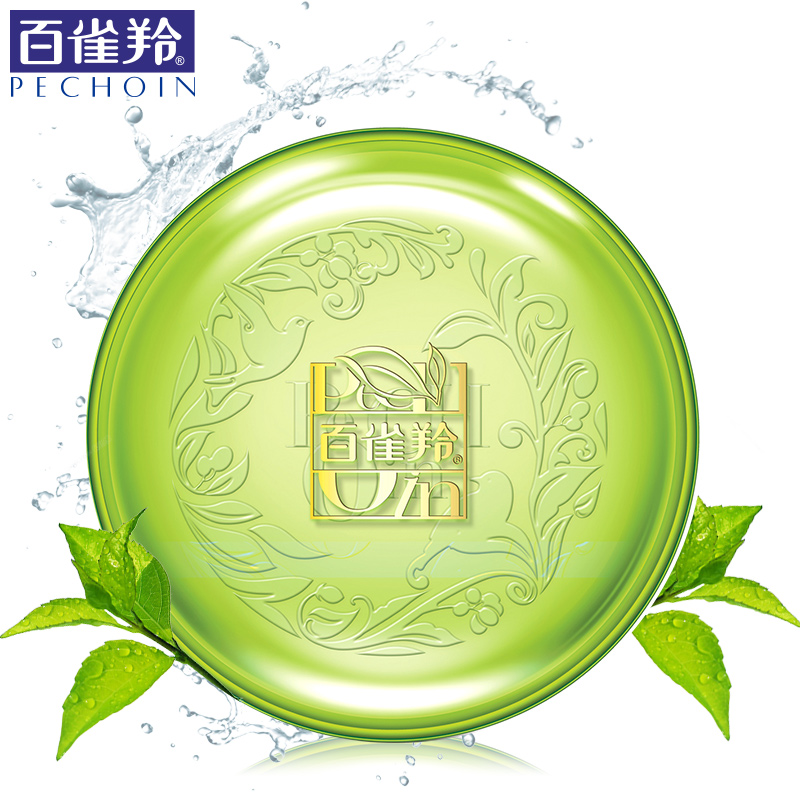 百雀羚草本面霜 水嫩精纯能量元面霜/保湿霜45g 保湿补水滋润