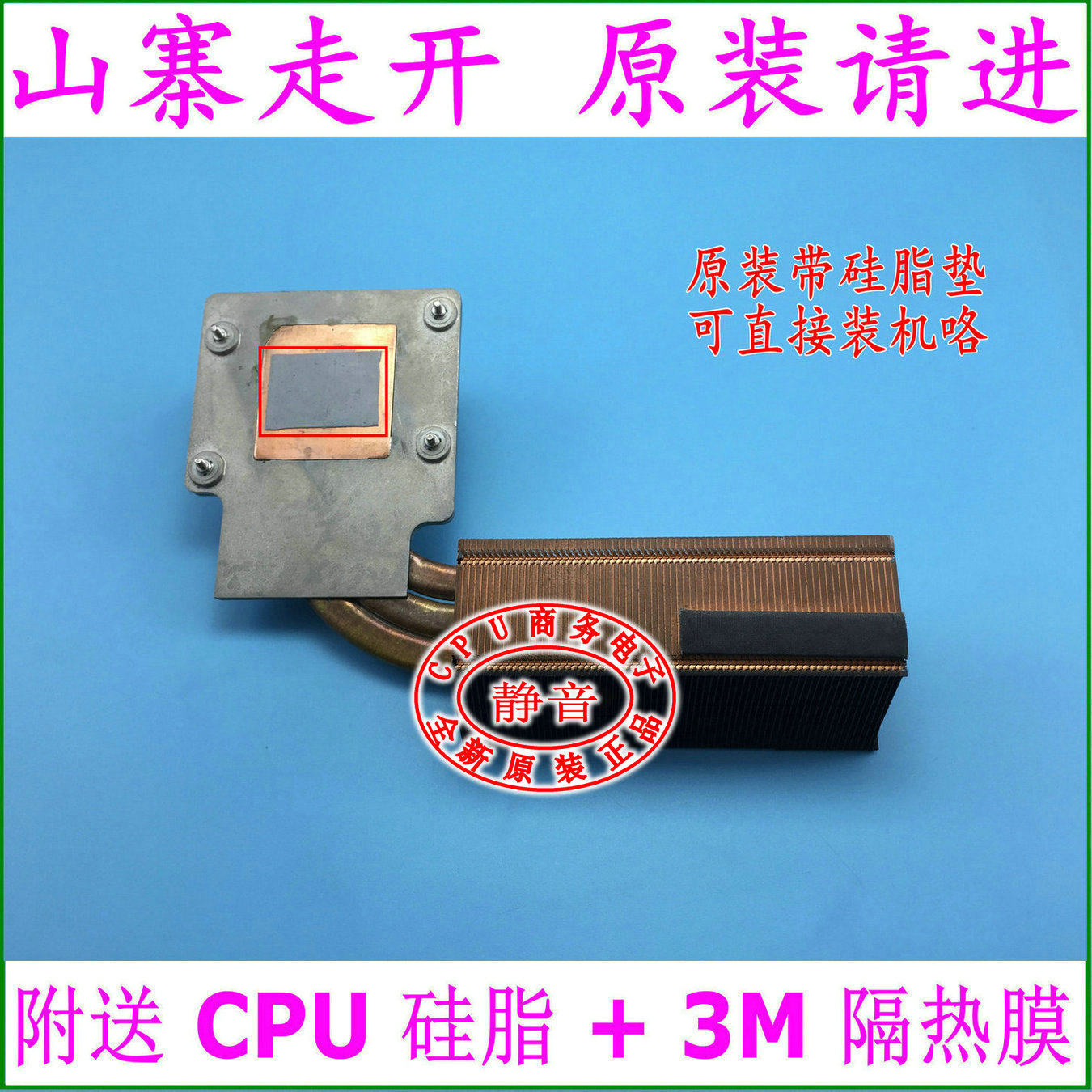 Alienware Dell M18x Heat R1 R1 R2 R4 R3 R4 0VMK2 0MXJ5 main side card HD9NJ