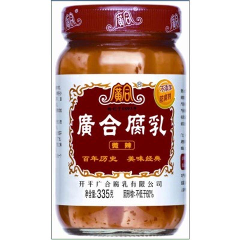 【天猫超市】广合辣腐乳 335g/瓶 香辣腐乳 下饭调味蘸点佳品