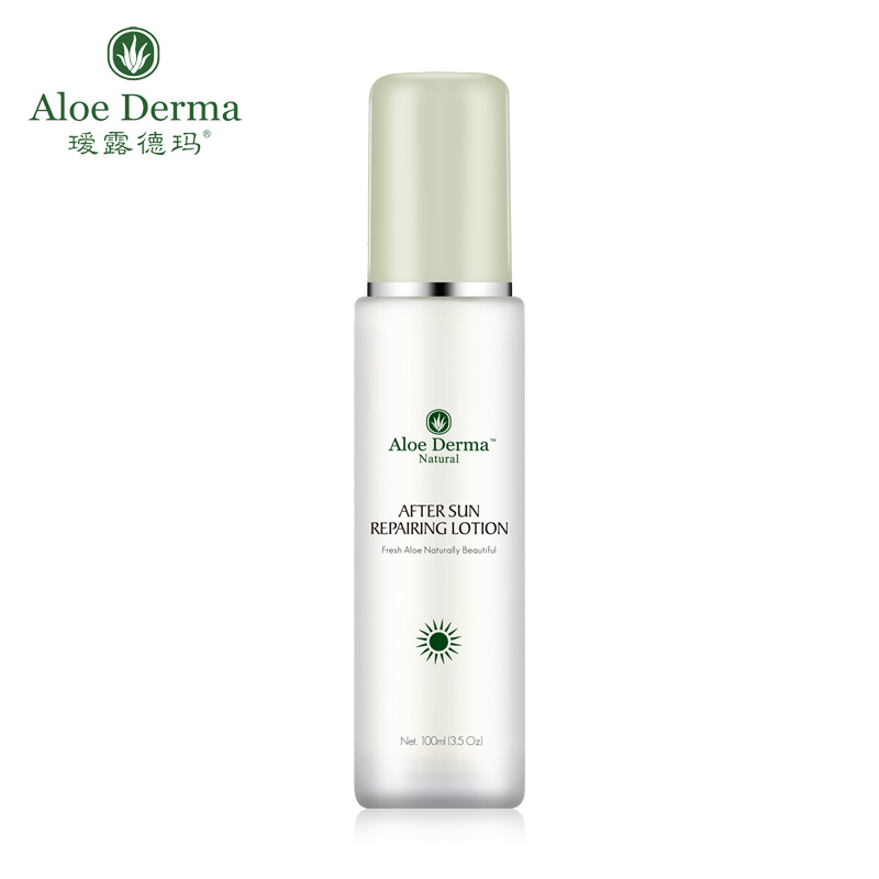 瑷露德玛 芦荟晒后修护乳液100ml 补水保湿渗透修护乳液