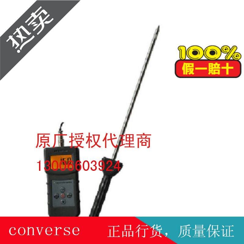 PMS710 Soil Moisture Tester PM-S710 Cement Gypsum Powder Moisture Tester Moisture Meter-Taobao