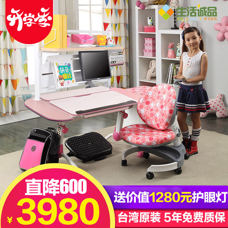 �����Ʒ��ͯѧϰ����310+602/701