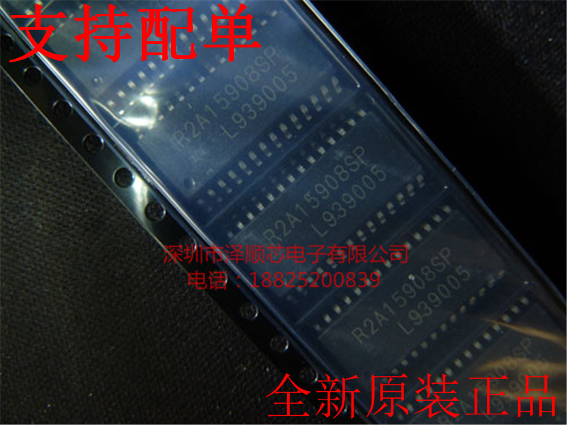 R2A15908SP SOP28 Digital Audio Switching Chip New Original