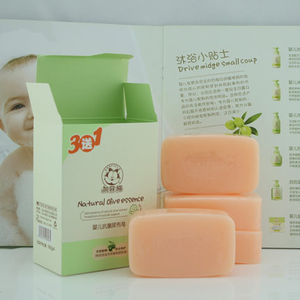 加菲猫新生儿 婴童抗菌尿布皂 宝宝洗衣洁净香皂肥皂 3送1四盒装