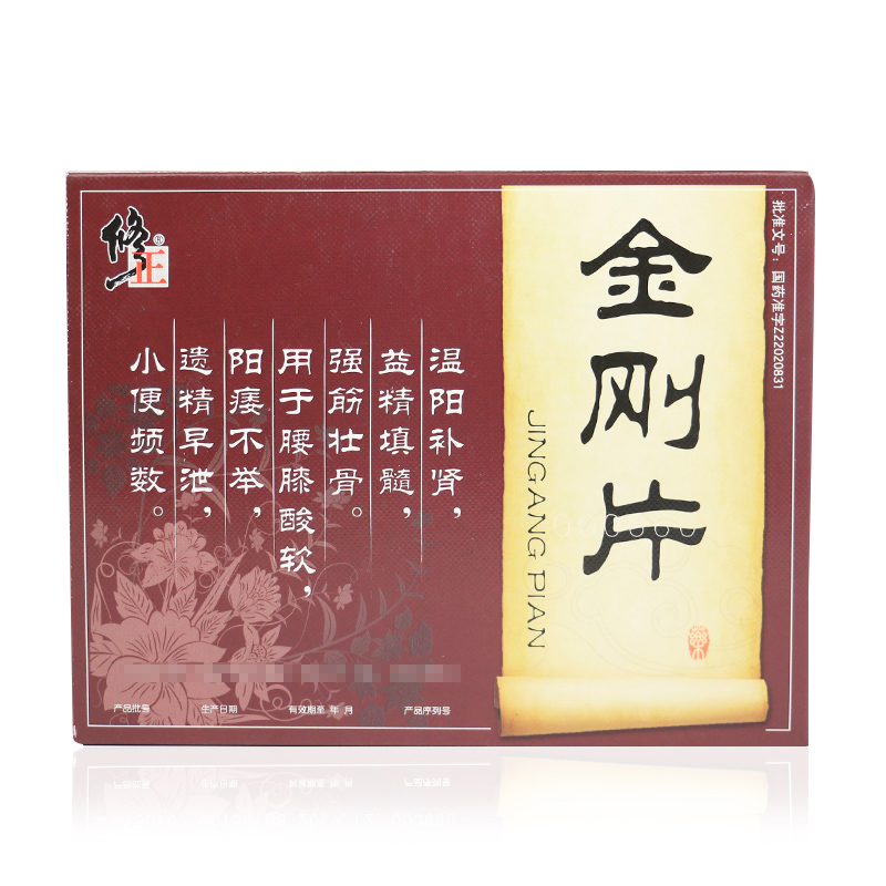 修正 金刚片 0.97g*72片/盒