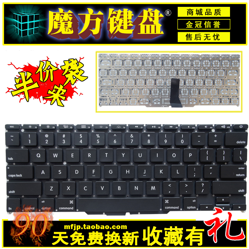 Apple Apple MacBook Air A1370 MC505 MC506 MC506 MC969 MC969 MC969 Keyboard
