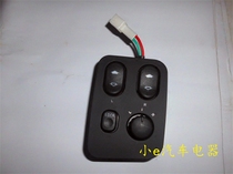 New products listed Valin heavy card Star Kema Hanma electric lifter left and right control switch original accessories