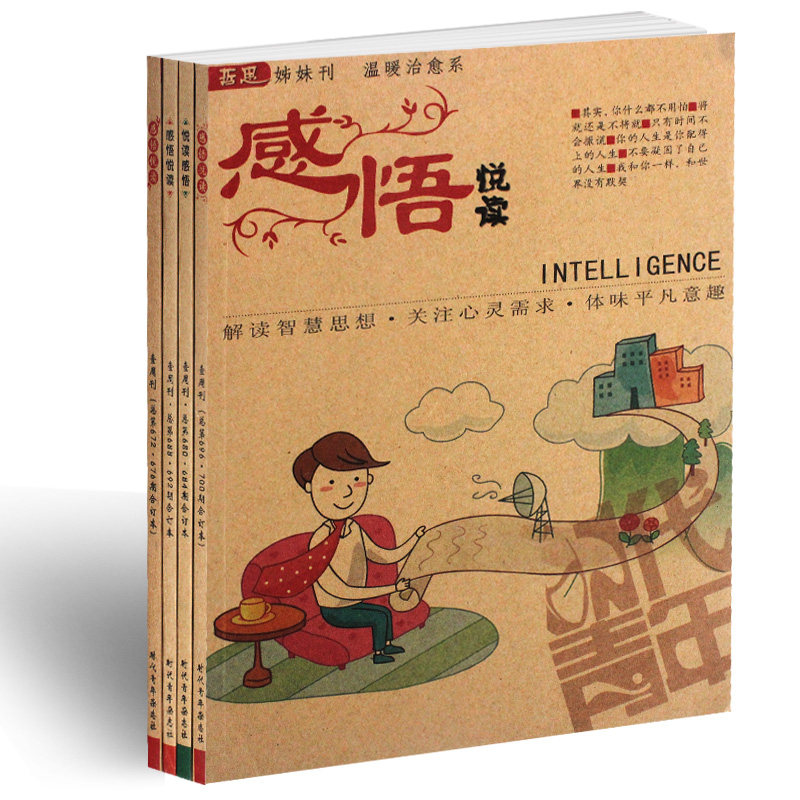 Philosophy and sister journal 