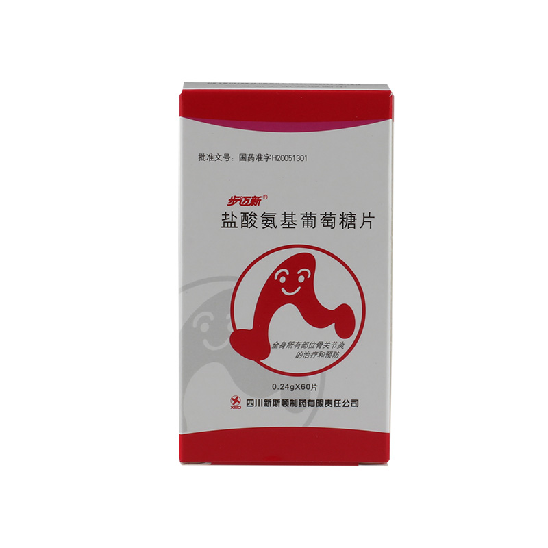 步迈新 步迈新 盐酸氨基葡萄糖片 0.24g*60片/盒