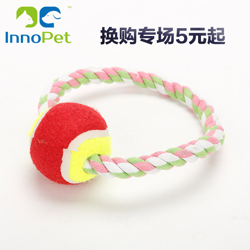圆形带网球绳玩具狗咬球狗咬绳互动宠物户外训练用品泰迪金毛狗狗
