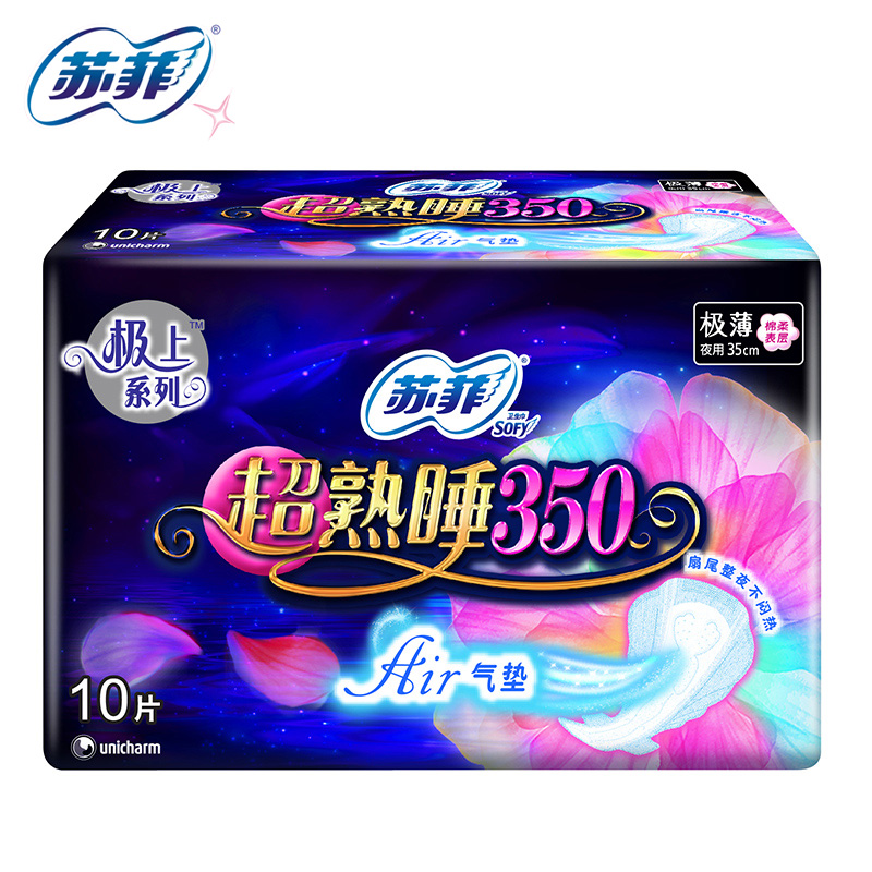sofy/苏菲极上系列夜用极薄超熟睡350Air气垫棉柔卫生巾*10片装
