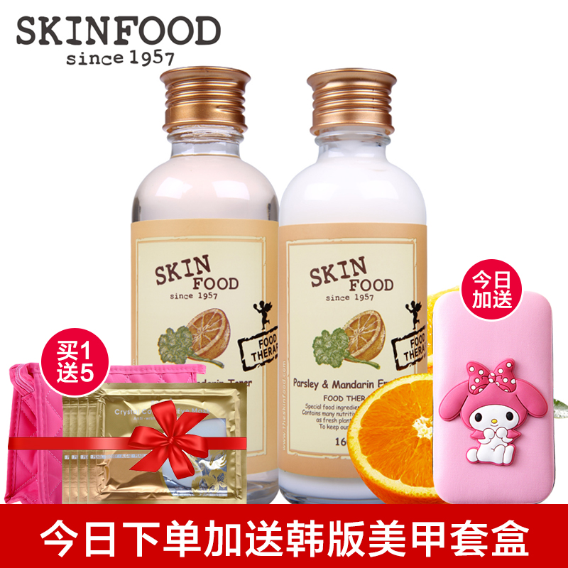 skinfood思亲肤 香芹菜柳橙舒缓水乳套装 深层控油清洁毛孔 补水