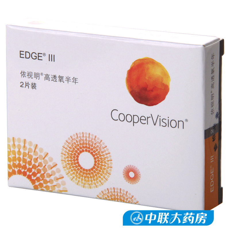 酷柏库博隐形眼镜 依视明保湿高透氧近视半年抛2片装