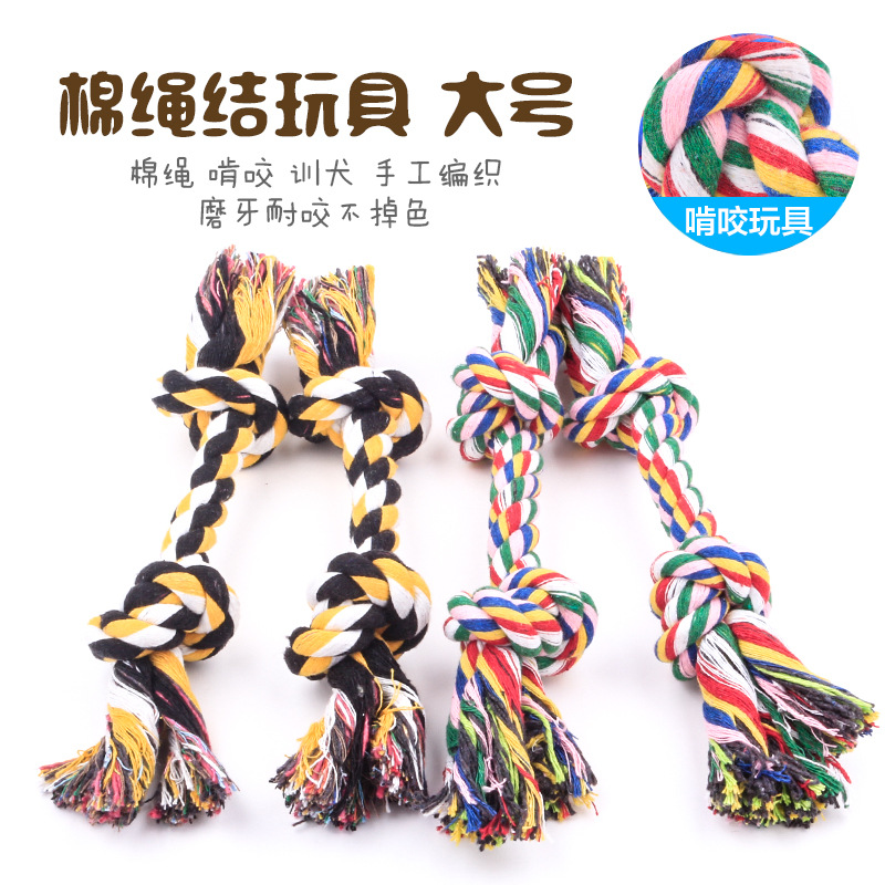 Pet Toy Pooch Cotton Rope Knot Toy Small CUHK Double Junction Gold Wool Teddy Beaume Toy Premium Goods