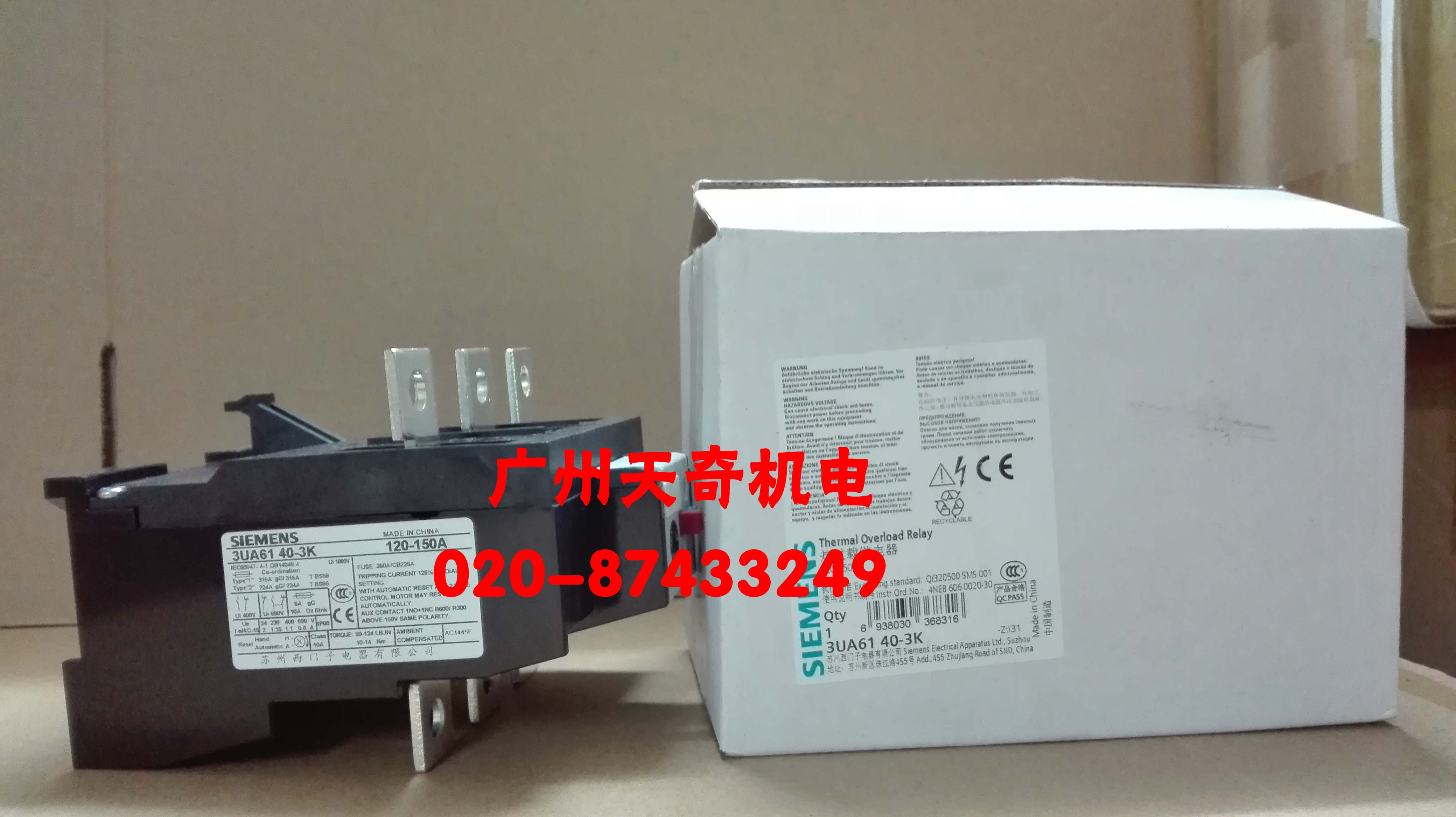 Brand new SIEMENS Siemens Thermal overload relay 3UA6140-3J 110-135A