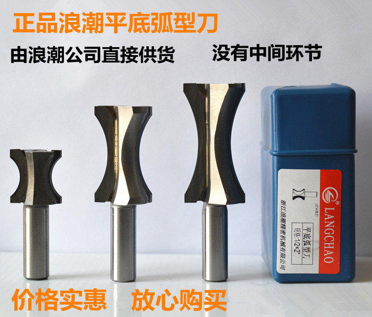 Wave Flat Bottom Arc Knife Wood Milling Cutter Woodcutter Convex Semicircle Knife Type 1 41 2 Handle Repair Edge Engraving Knife