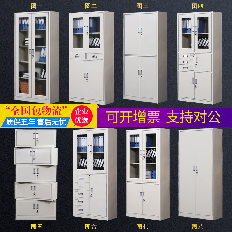 �¿��ְ칫�ļ�����Ƥ����akl-0006