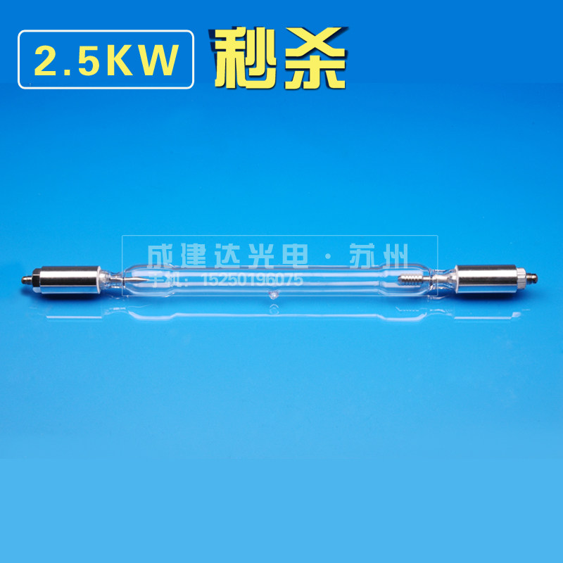 Touch Proposed Sunlight Aging Experiment Xenon Lamp 2 5KW Long Arc Xenon Lamp Large Area Lighting Long Arc Xenon Lamp
