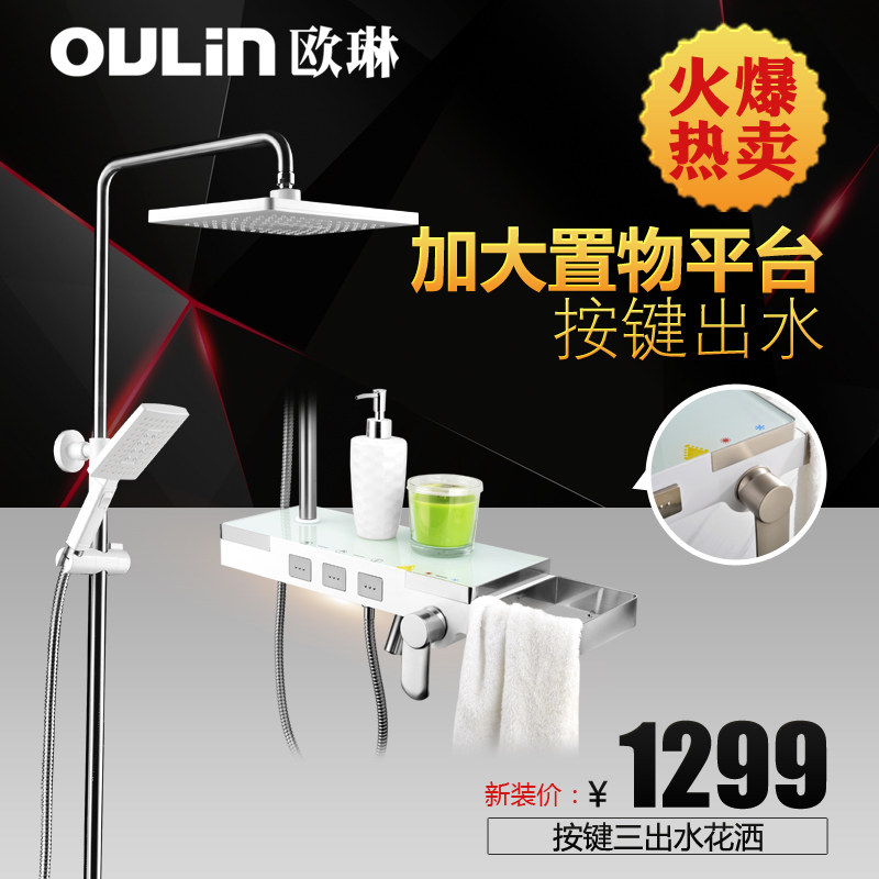 ŷ����ԡ����OL-CH339S