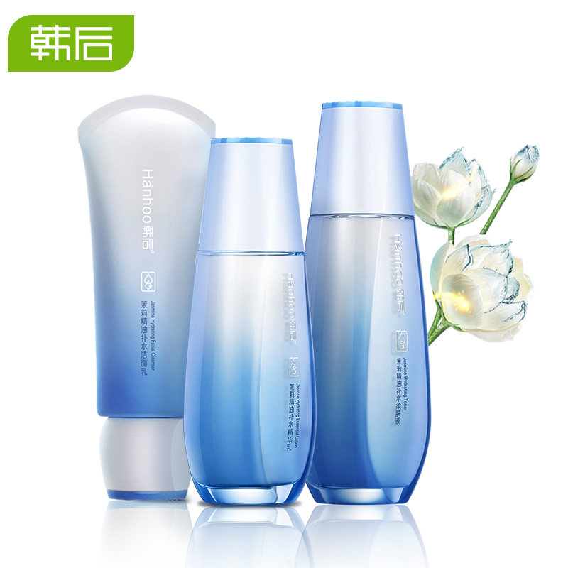 韩后化妆品套装正品茉莉精油礼盒补水保湿收缩毛孔滋润秋冬护肤女